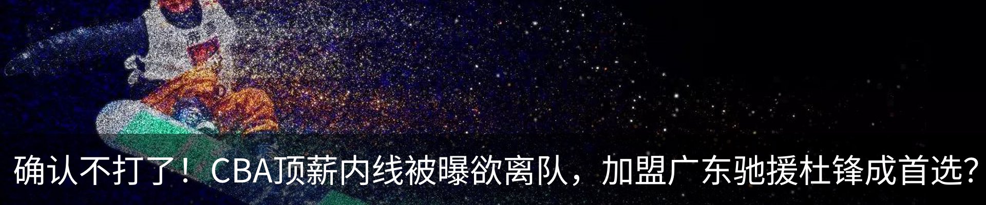 新闻中心